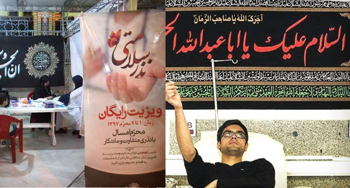 نذر&zwnj;هایی متفاوت و فرهنگ ساز + تصاویر