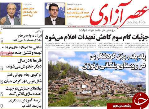افزایش اقبال به ره اندازی واحدهای صنعتی/رمزگشایی از معامله با اروپا