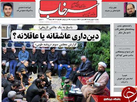 افزایش اقبال به ره اندازی واحدهای صنعتی/رمزگشایی از معامله با اروپا