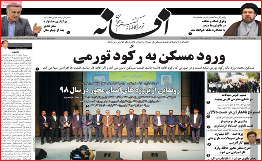 چالش تکراری لباس فرم مدارس/ زمان معینی برای حذف پراید وجود ندارد/ یارانه به شرط مصرف