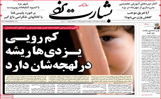 چالش تکراری لباس فرم مدارس/ زمان معینی برای حذف پراید وجود ندارد/ یارانه به شرط مصرف