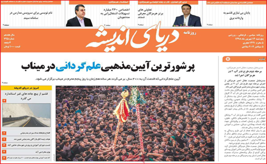 چالش تکراری لباس فرم مدارس/ زمان معینی برای حذف پراید وجود ندارد/ یارانه به شرط مصرف