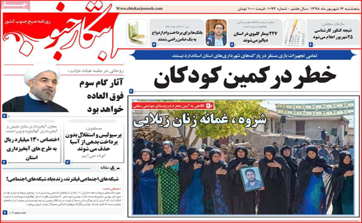 چالش تکراری لباس فرم مدارس/ زمان معینی برای حذف پراید وجود ندارد/ یارانه به شرط مصرف