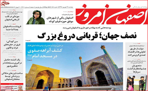 چالش تکراری لباس فرم مدارس/ زمان معینی برای حذف پراید وجود ندارد/ یارانه به شرط مصرف
