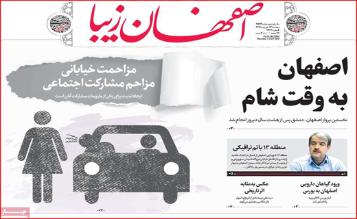 چالش تکراری لباس فرم مدارس/ زمان معینی برای حذف پراید وجود ندارد/ یارانه به شرط مصرف