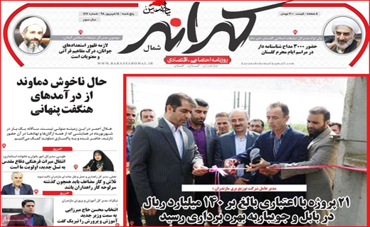 چالش تکراری لباس فرم مدارس/ زمان معینی برای حذف پراید وجود ندارد/ یارانه به شرط مصرف