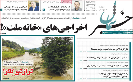 چالش تکراری لباس فرم مدارس/ زمان معینی برای حذف پراید وجود ندارد/ یارانه به شرط مصرف