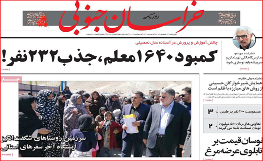 چالش تکراری لباس فرم مدارس/ زمان معینی برای حذف پراید وجود ندارد/ یارانه به شرط مصرف