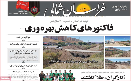 چالش تکراری لباس فرم مدارس/ زمان معینی برای حذف پراید وجود ندارد/ یارانه به شرط مصرف