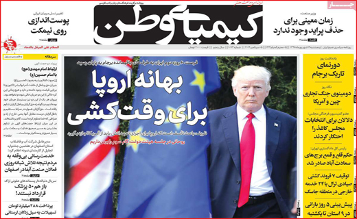 چالش تکراری لباس فرم مدارس/ زمان معینی برای حذف پراید وجود ندارد/ یارانه به شرط مصرف