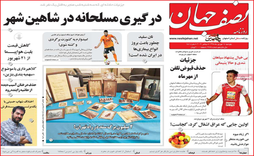 چالش تکراری لباس فرم مدارس/ زمان معینی برای حذف پراید وجود ندارد/ یارانه به شرط مصرف