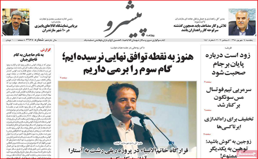 چالش تکراری لباس فرم مدارس/ زمان معینی برای حذف پراید وجود ندارد/ یارانه به شرط مصرف