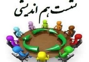 عشایرعرب ، عنصر اصلی و قوام بخش وفاق و اتحاد
