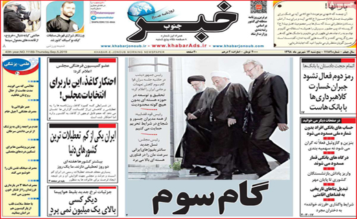 چالش تکراری لباس فرم مدارس/ زمان معینی برای حذف پراید وجود ندارد/ یارانه به شرط مصرف