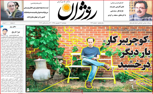 چالش تکراری لباس فرم مدارس/ زمان معینی برای حذف پراید وجود ندارد/ یارانه به شرط مصرف