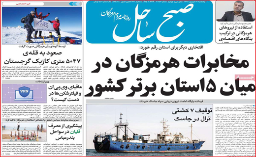 چالش تکراری لباس فرم مدارس/ زمان معینی برای حذف پراید وجود ندارد/ یارانه به شرط مصرف