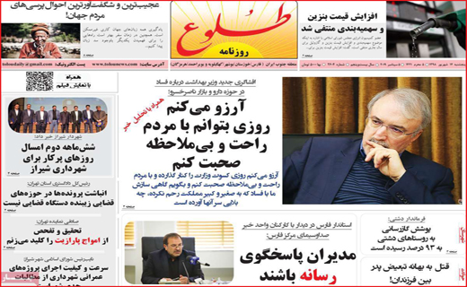 چالش تکراری لباس فرم مدارس/ زمان معینی برای حذف پراید وجود ندارد/ یارانه به شرط مصرف