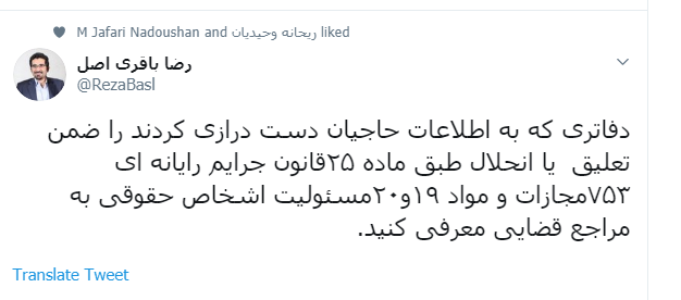 دلالی بازار تلفن همراه به کلاهبرداری از حجاج رسید/ مشکلات رجیستری تمامی ندارد