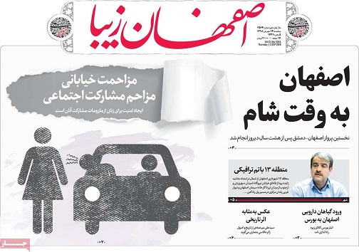 نصف جهان قربانی دروغ بزرگ/ شوق گران قیمت مهر
