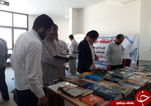 کتاب هایی که مهربانی را روایت کردند