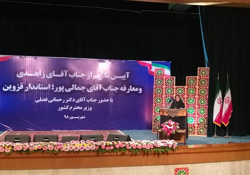 حمایت از کارگران و کشاورزان از اولویت&zwnj;های استاندار جدید باشد