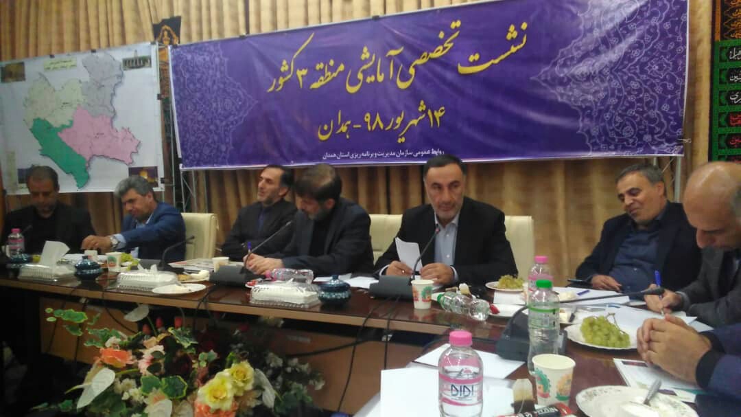 همدان میزبان نشست تخصصی آمایشی منطقه ۳ کشور/ سهم ۲ و نیم درصدی ایران در صادرات به عراق