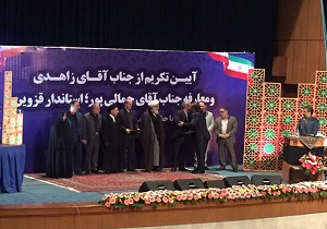 استاندار جدید قزوین معارفه شد