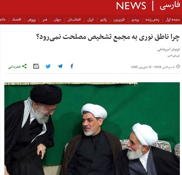 دروغ&zwnj;پردازی بی&zwnj;بی&zwnj;سی علیه حجت الاسلام ناطق&zwnj;نوری!