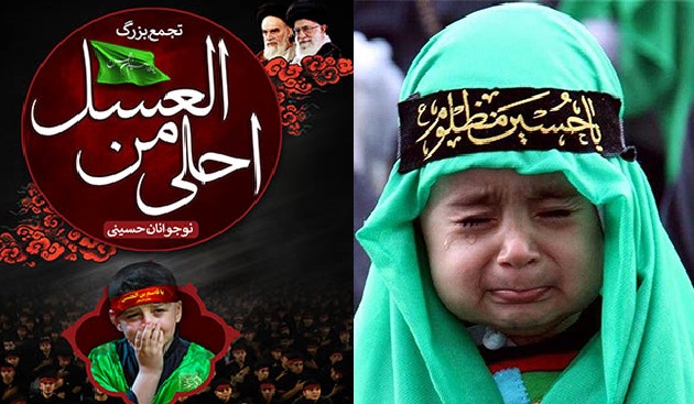 همایش &laquo;شیرخوارگان حسینی&raquo; و &laquo;احلی من العسل&raquo; در قاب تلویزیون