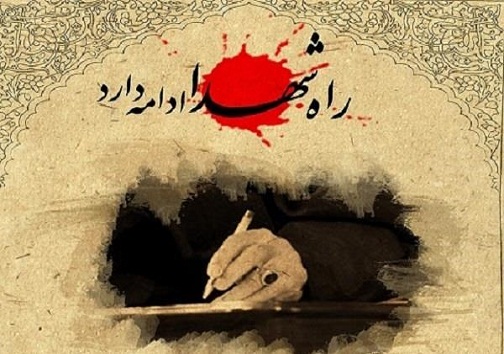 خانواده شهدا از بزرگترین سرمایه های نظام هستند
