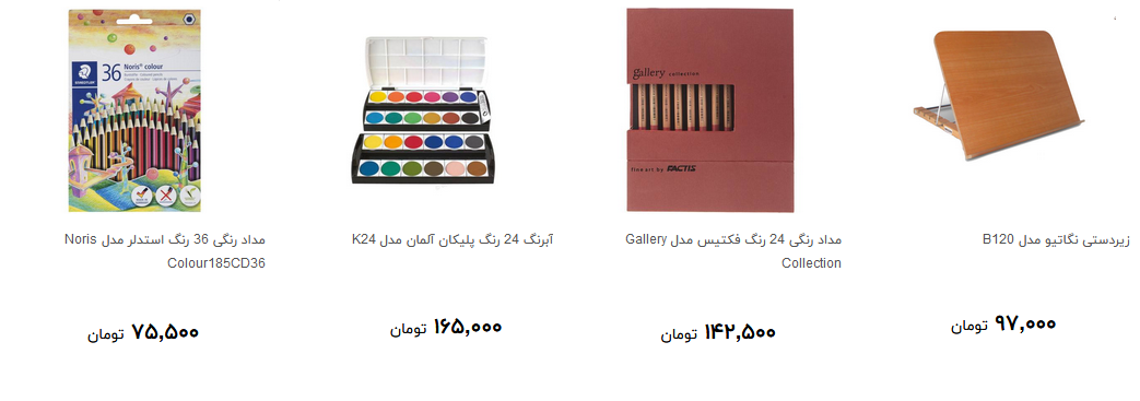انواع ابزار نقاشی و رنگ آمیزی در بازار چند؟ + قیمت