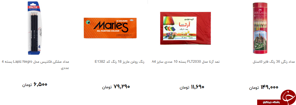انواع ابزار نقاشی و رنگ آمیزی در بازار چند؟ + قیمت