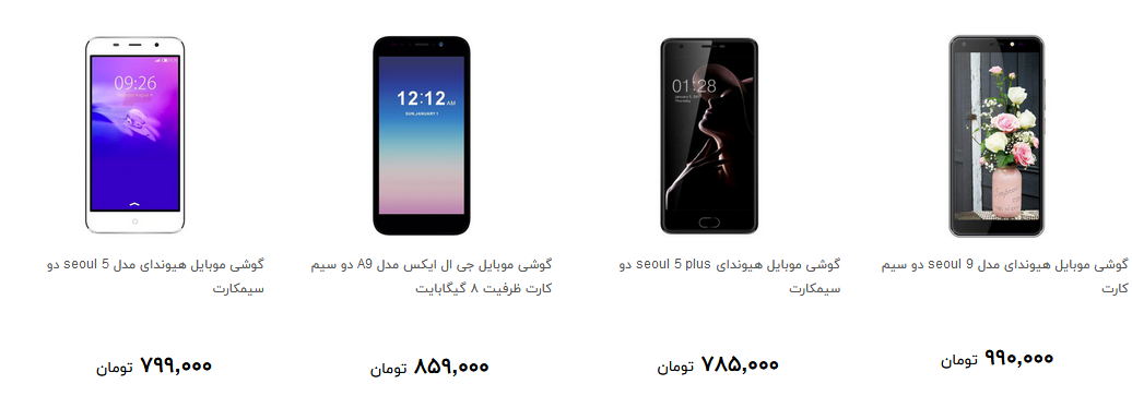با یک میلیون تومان چه گوشی می شود خرید؟ + قیمت