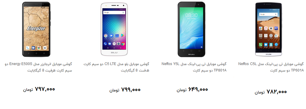 با یک میلیون تومان چه گوشی می شود خرید؟ + قیمت