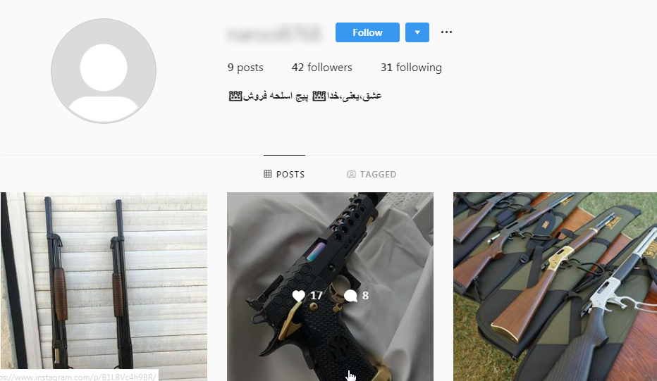 تبلیغات در فضای مجازی