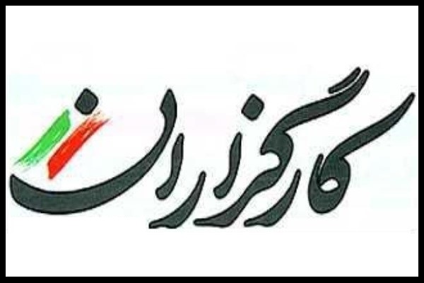 کرباسچی