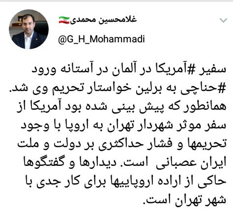 آیا شهردار تهران تحریم می‌شود؟ + عکس