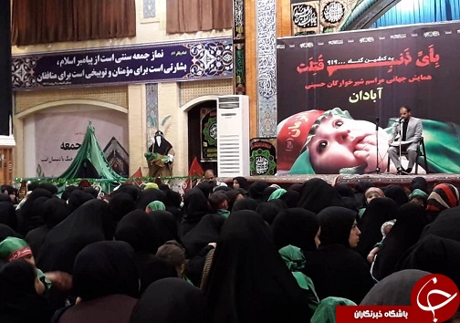 همنوایی مادران آبادانی به یاد کودک شش ماهه دشت کربلا