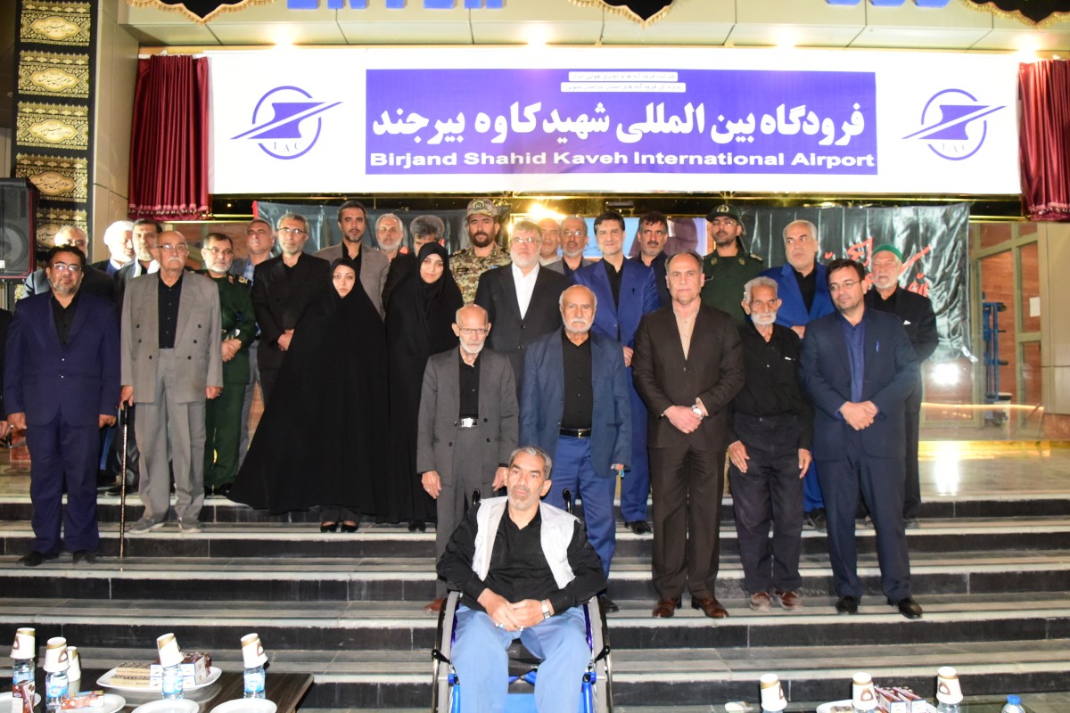 نامگذاری فرودگاه بین المللی بیرجند به نام سردار شهید محمود کاوه