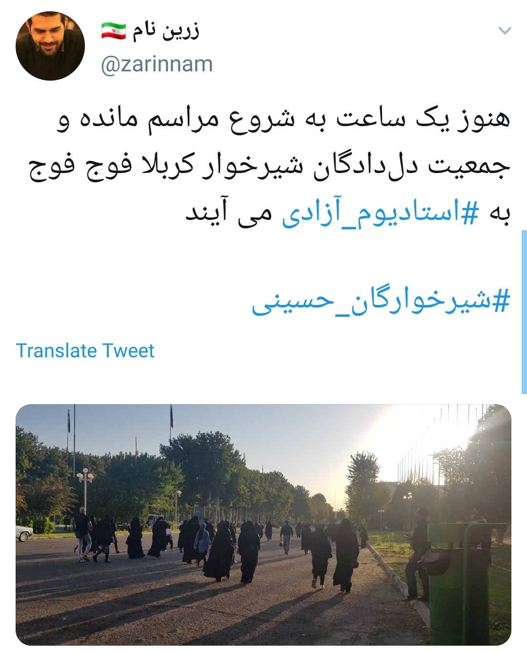 #شیرخوارگان_حسینی /