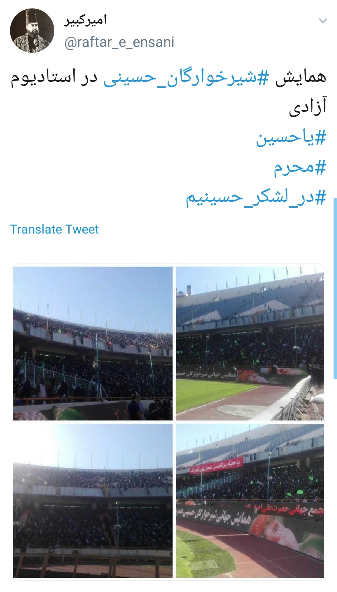 #شیرخوارگان_حسینی /