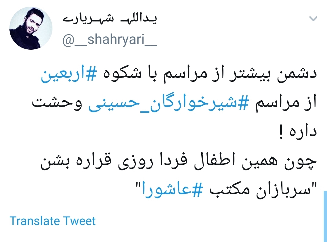 #شیرخوارگان_حسینی /