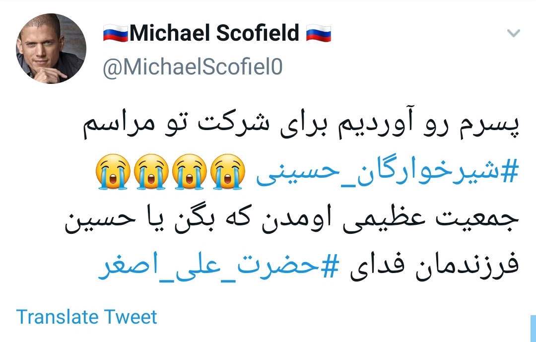 #شیرخوارگان_حسینی /