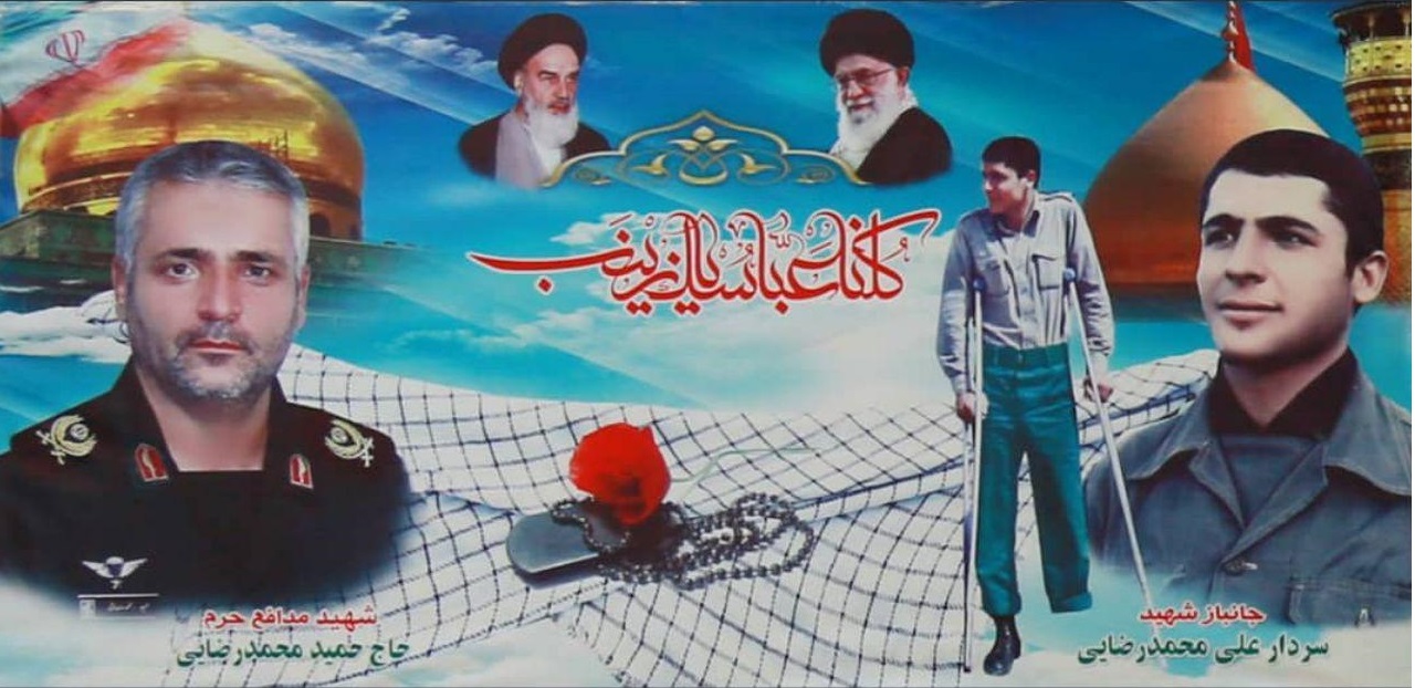 روایت متفاوت «از آسمان» درباره دو برادر مفقودالاثر