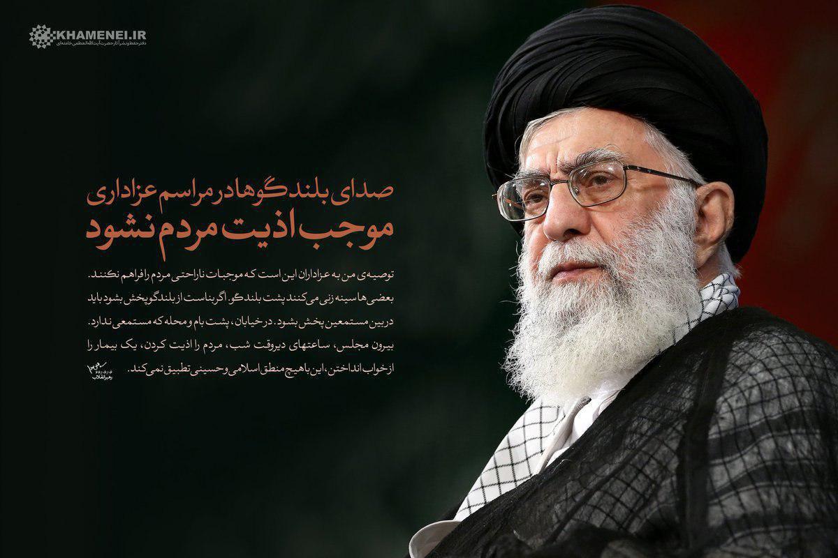 صدای بلندگو ها در مراسم عزاداری موجب اذیت مردم نشود +عکس