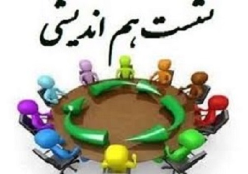 سرخط مهم&zwnj;ترین خبر&zwnj;های روز پنجشنبه چهاردهم شهریور ۹۸ آبادان
