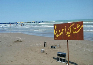 دریای خزر مواج / شنا در دریا توصیه نمی شود