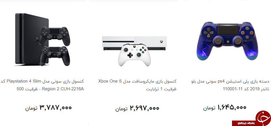 خرید کنسول بازی چقدر هزینه دارد؟ + قیمت