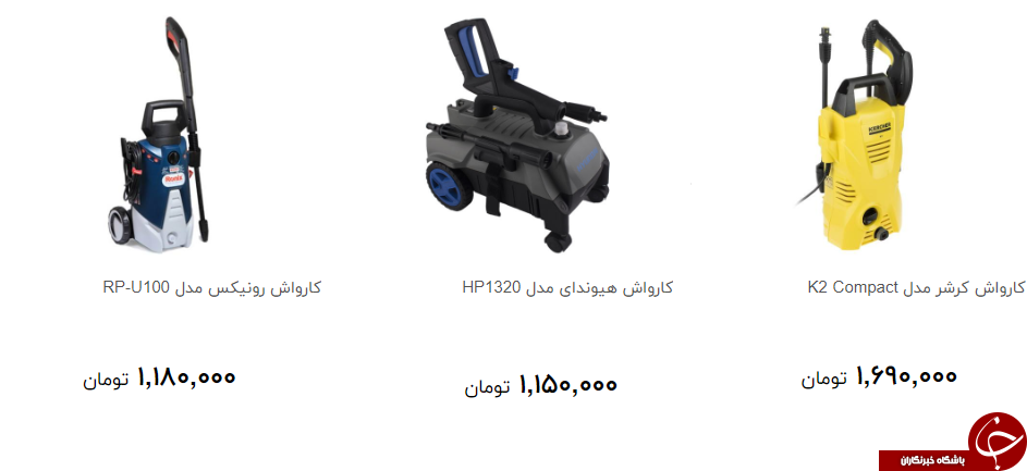 هزینه نظافت ماشین چقدر است؟ + قیمت