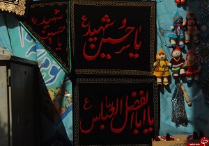 رخت سیاه عزا بر تن شهر دختر آفتاب+عکس